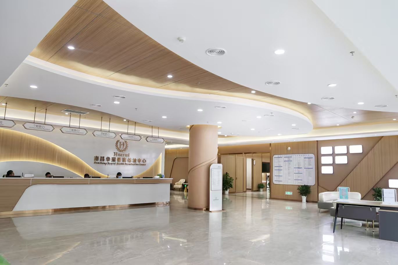 Nanchang Huarui Hospital · Health check reception